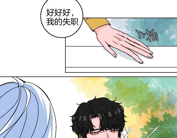 第19话 花匠 心匠(1/2)-第20话