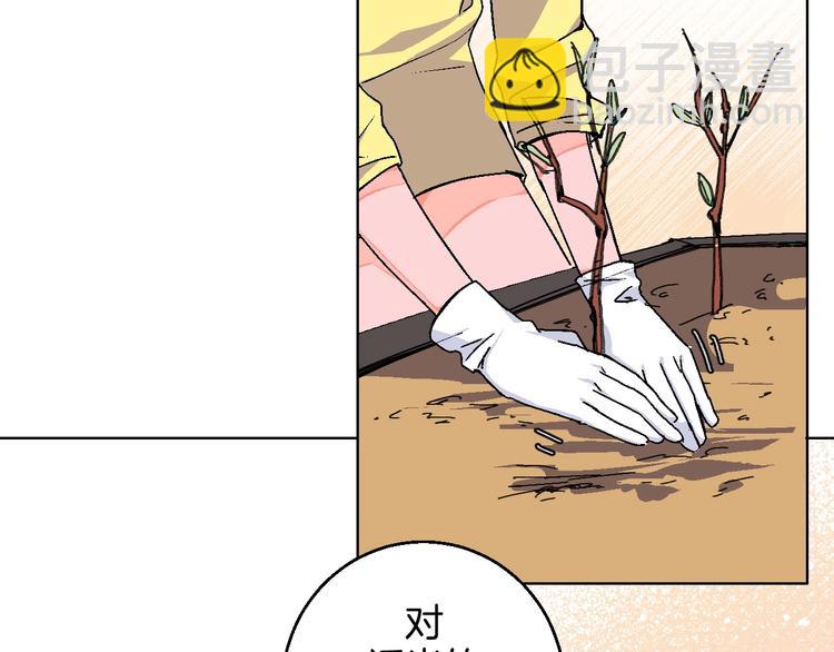 第19话 花匠 心匠(1/2)-第20话