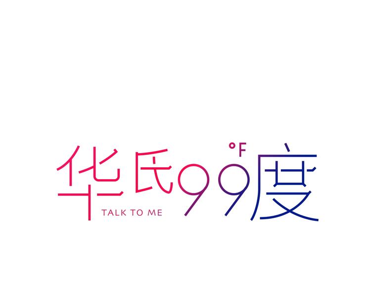 第20话 秘密基地(1/2)-第22话