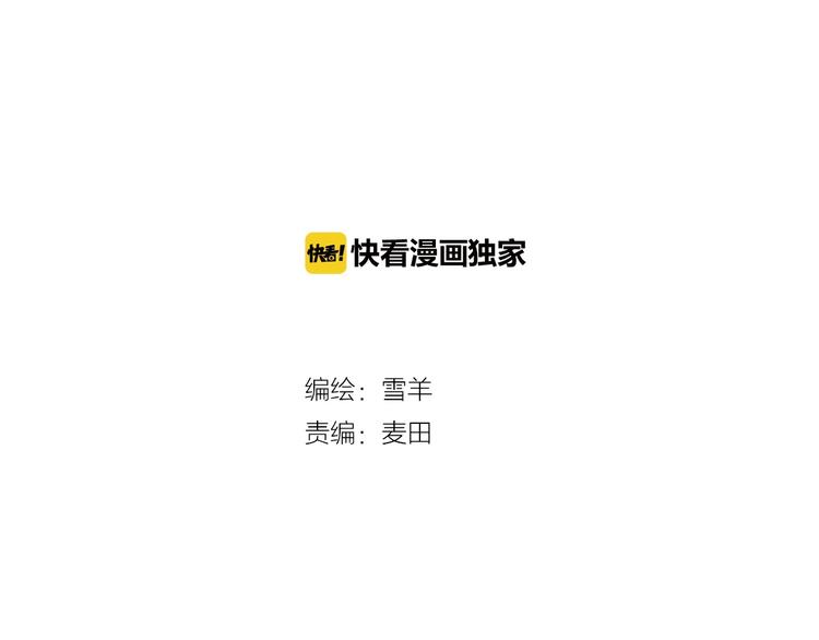 第20话 秘密基地(1/2)-第22话
