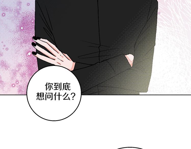 第20话 秘密基地(1/2)-第22话