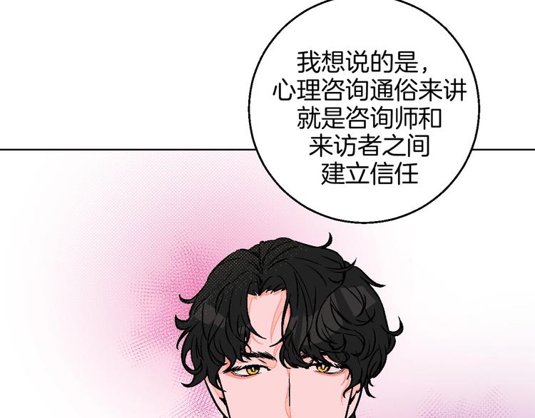 第20话 秘密基地(1/2)-第22话
