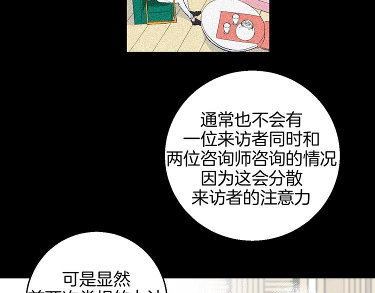 第20话 秘密基地(1/2)-第22话