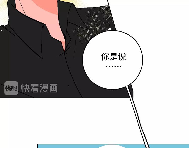第20话 秘密基地(1/2)-第22话
