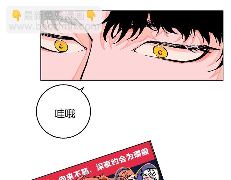 第22话 绯闻出圈(1/2)-第24话