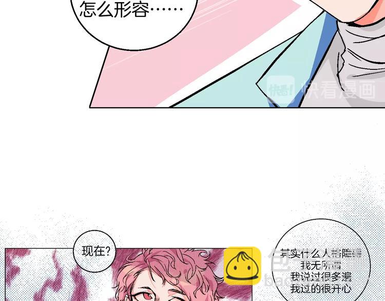 第24话 心的转变(1/2)-第26话
