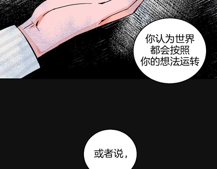 第24话 心的转变(1/2)-第26话