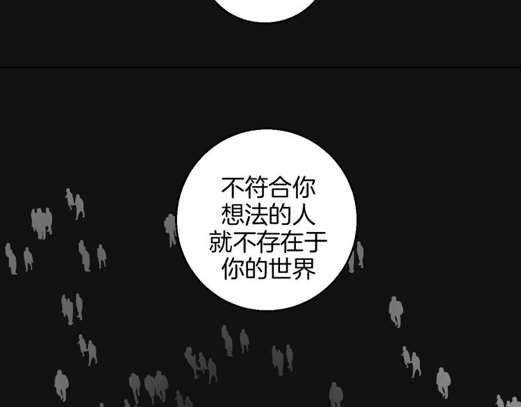 第24话 心的转变(1/2)-第26话