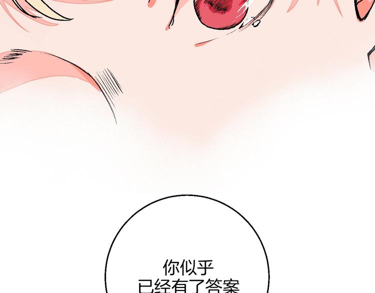 第24话 心的转变(1/2)-第26话