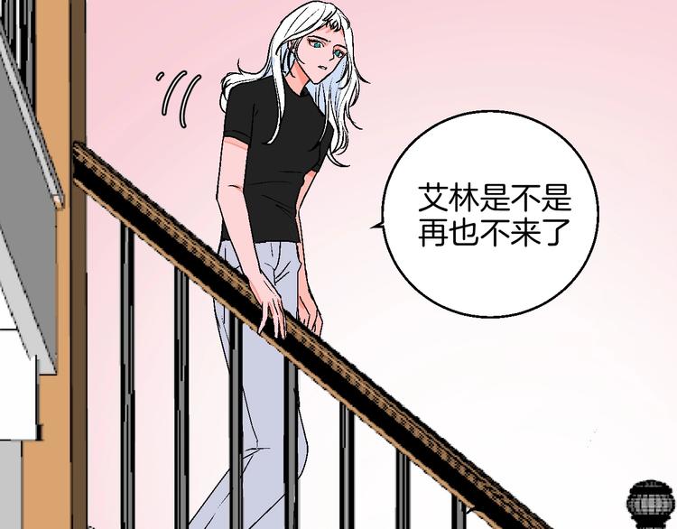 第24话 心的转变(1/2)-第26话