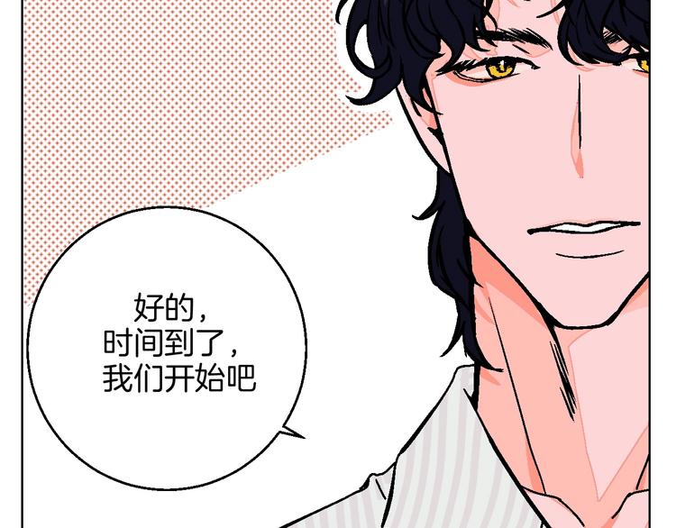 第24话 心的转变(1/2)-第26话