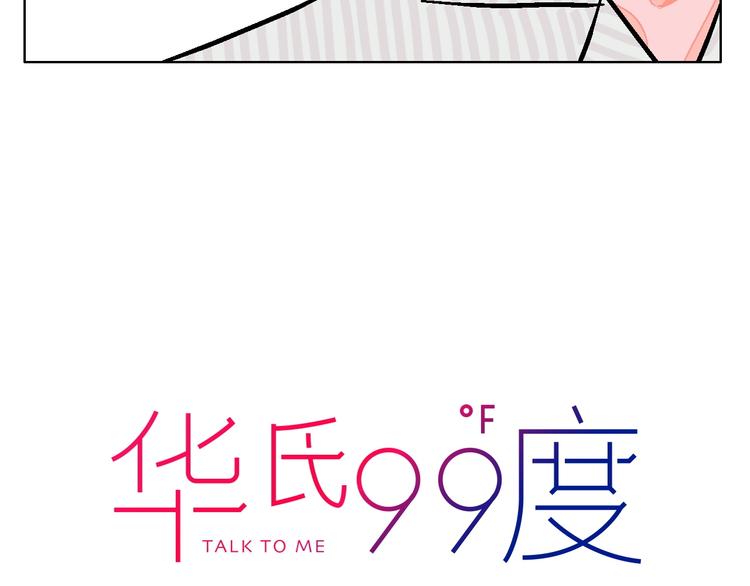 第24话 心的转变(1/2)-第26话