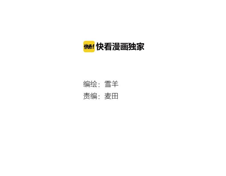 第24话 心的转变(1/2)-第26话