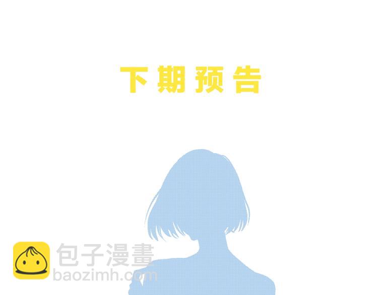 校园番外: 雨后屋檐-第28话