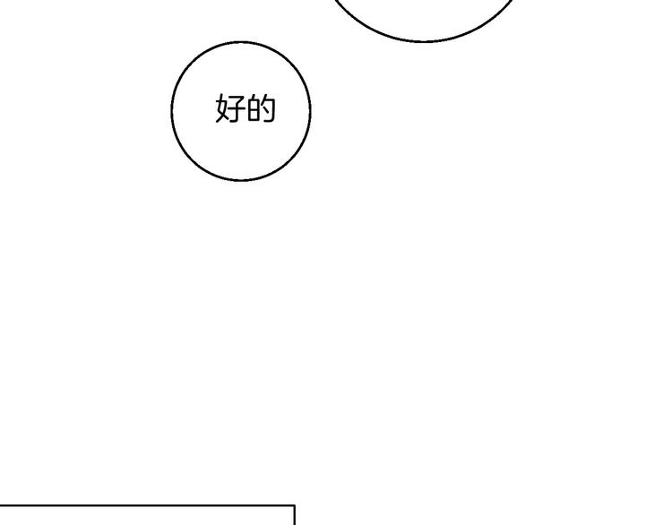 第26话 暴露疗法(1/3)-第30话