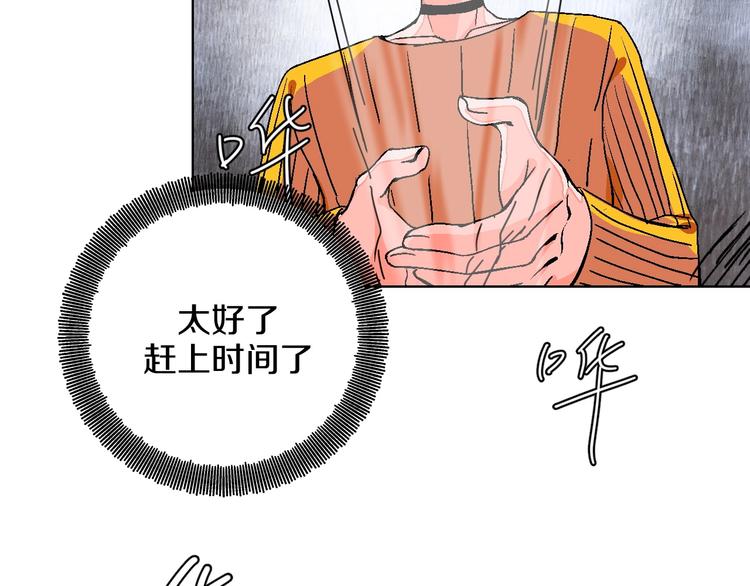 第26话 暴露疗法(1/3)-第30话