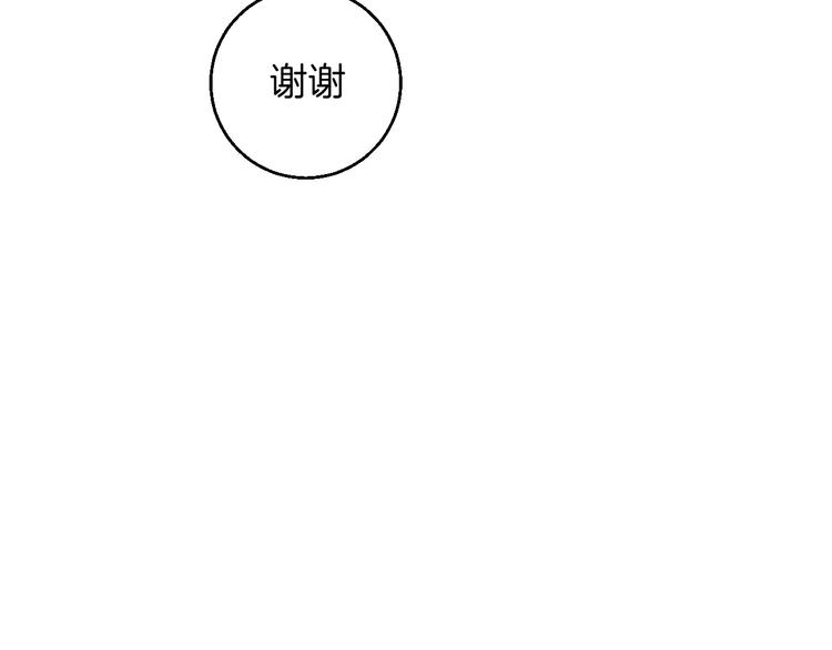 第26话 暴露疗法(1/3)-第30话