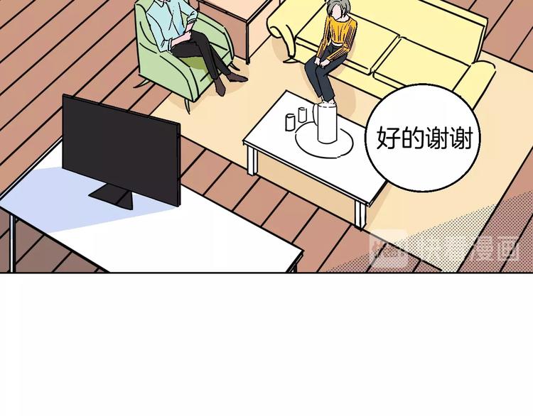 第26话 暴露疗法(1/3)-第30话