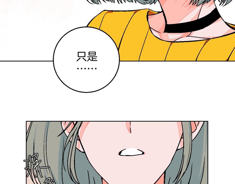 第26话 暴露疗法(1/3)-第30话