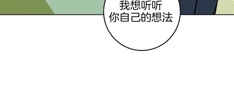第26话 暴露疗法(1/3)-第30话