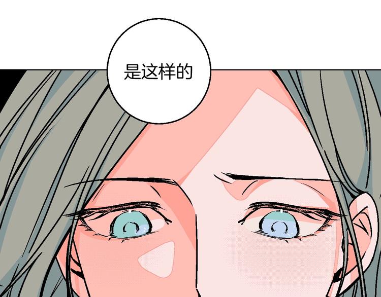 第26话 暴露疗法(1/3)-第30话