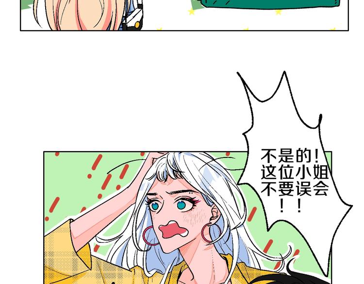 第3话 第一个病人：化妆上瘾(1/3)-第4话