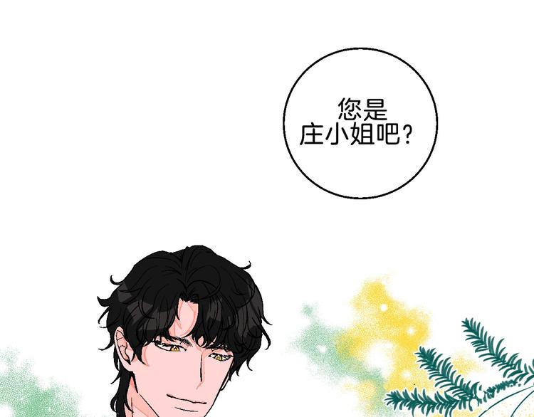 第3话 第一个病人：化妆上瘾(1/3)-第4话