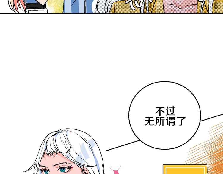 第3话 第一个病人：化妆上瘾(1/3)-第4话