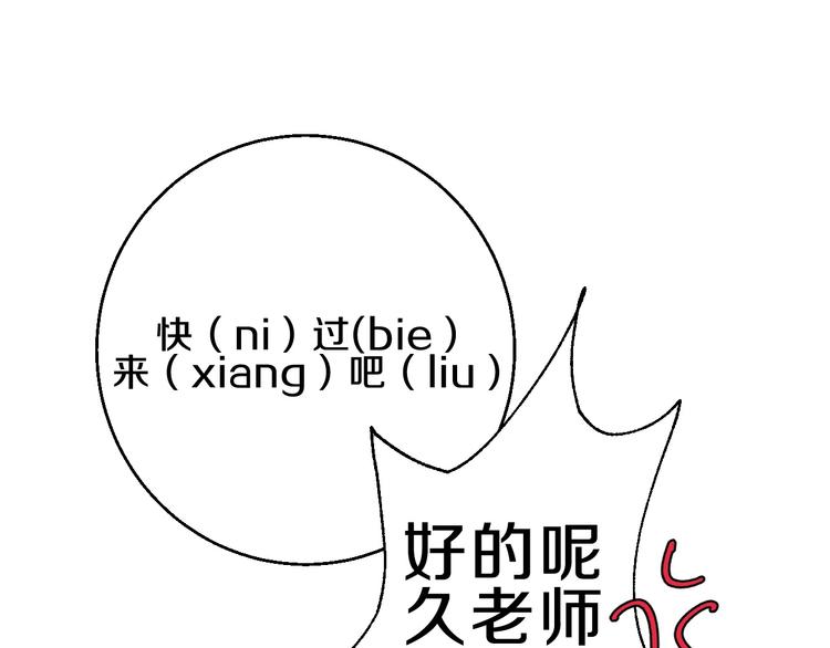 第3话 第一个病人：化妆上瘾(1/3)-第4话