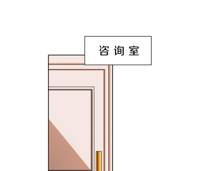 第3话 第一个病人：化妆上瘾(1/3)-第4话