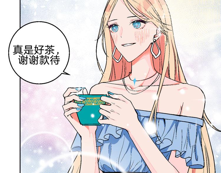 第3话 第一个病人：化妆上瘾(1/3)-第4话