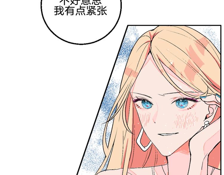 第3话 第一个病人：化妆上瘾(1/3)-第4话