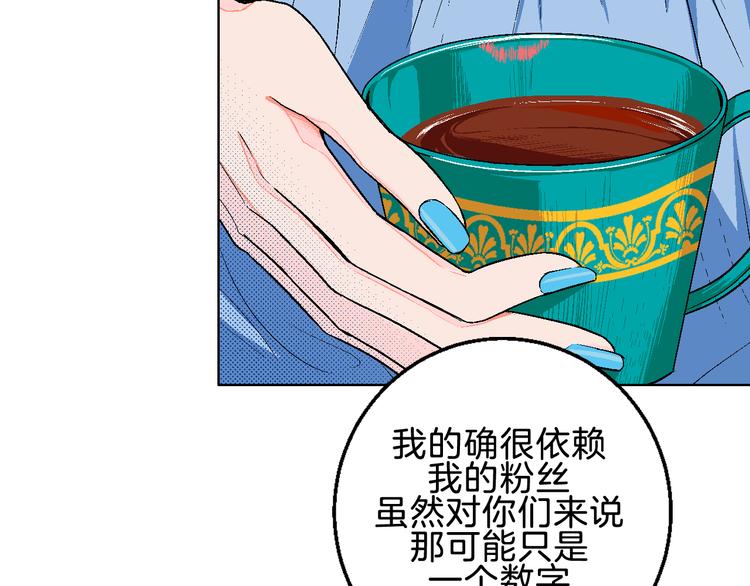 第3话 第一个病人：化妆上瘾(1/3)-第4话