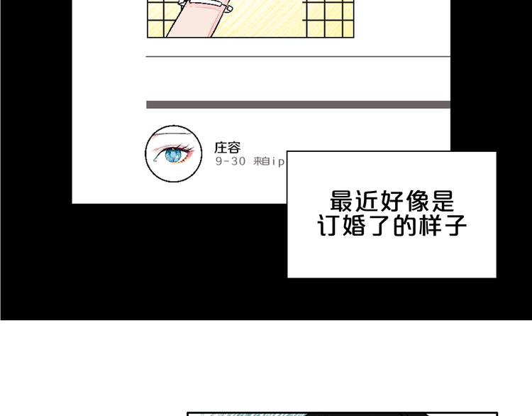 第3话 第一个病人：化妆上瘾(1/3)-第4话