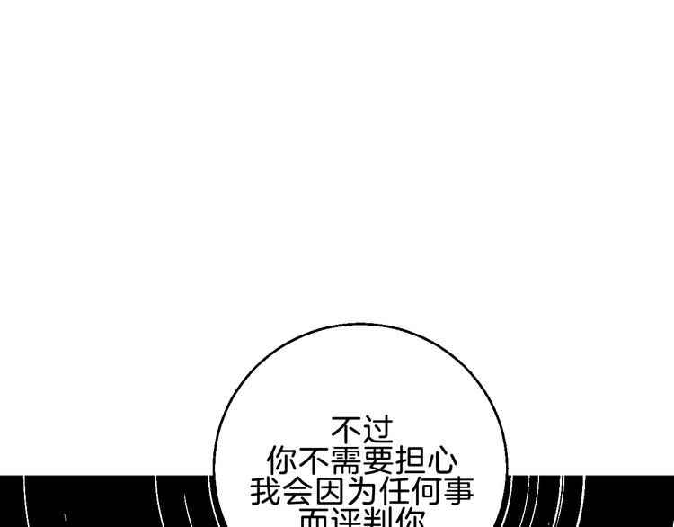 第3话 第一个病人：化妆上瘾(1/3)-第4话