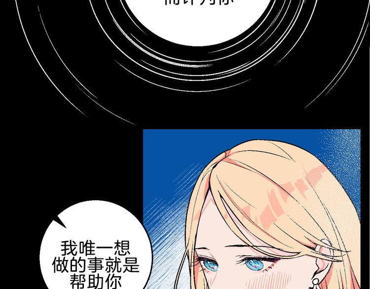 第3话 第一个病人：化妆上瘾(1/3)-第4话