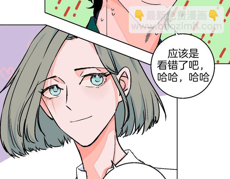 第28话 合理距离(1/2)-第32话