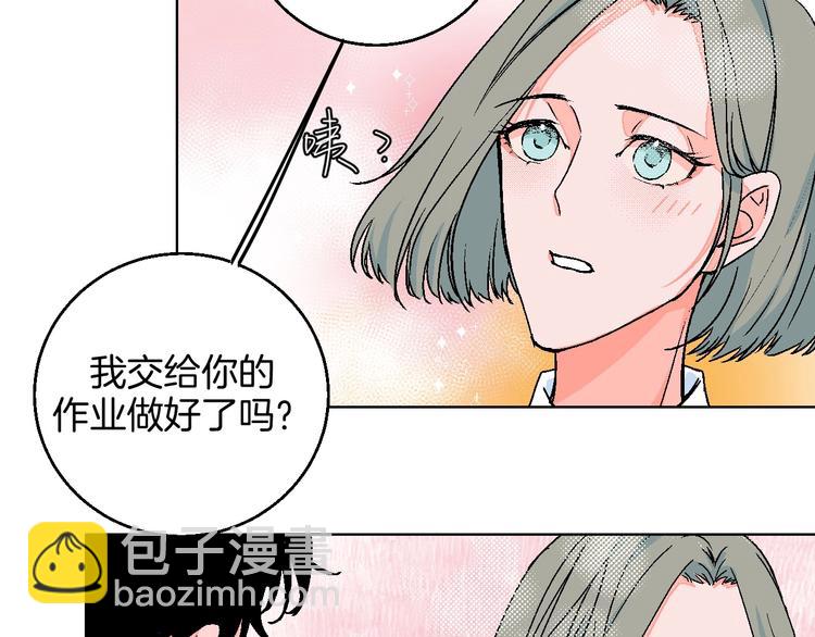 第28话 合理距离(1/2)-第32话