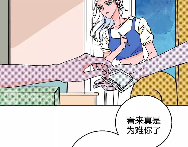 第28话 合理距离(1/2)-第32话