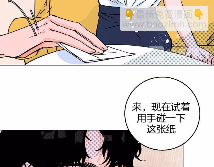 第28话 合理距离(1/2)-第32话