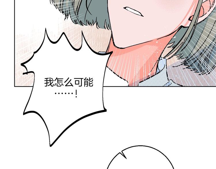 第28话 合理距离(1/2)-第32话