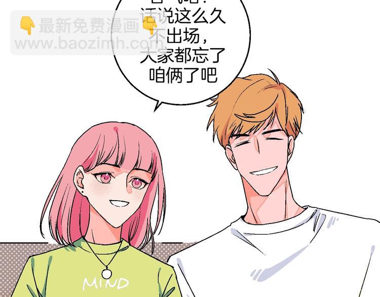 第29话  生日(1/2)-第34话