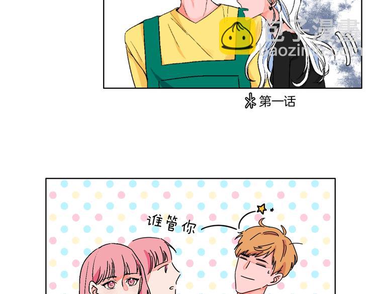 第29话  生日(1/2)-第34话