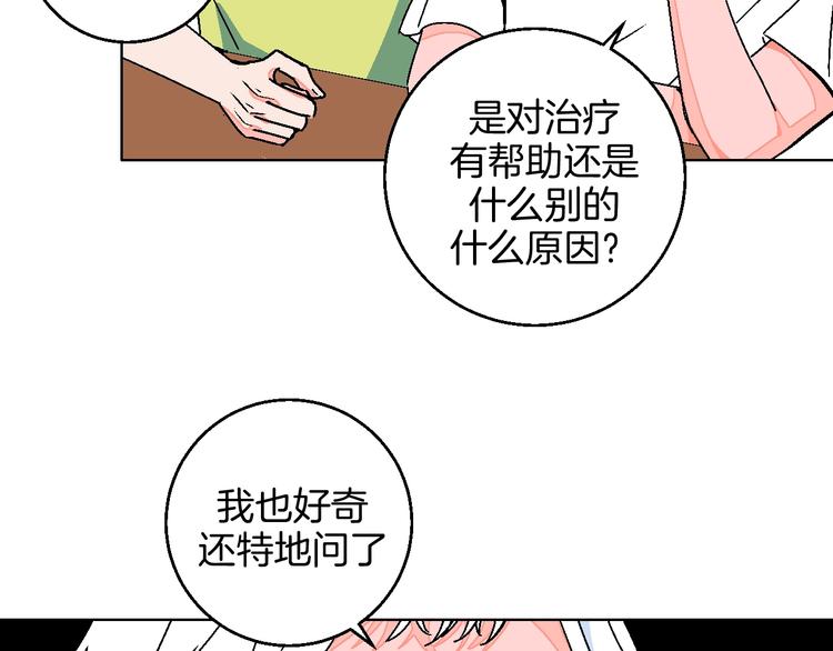 第29话  生日(1/2)-第34话