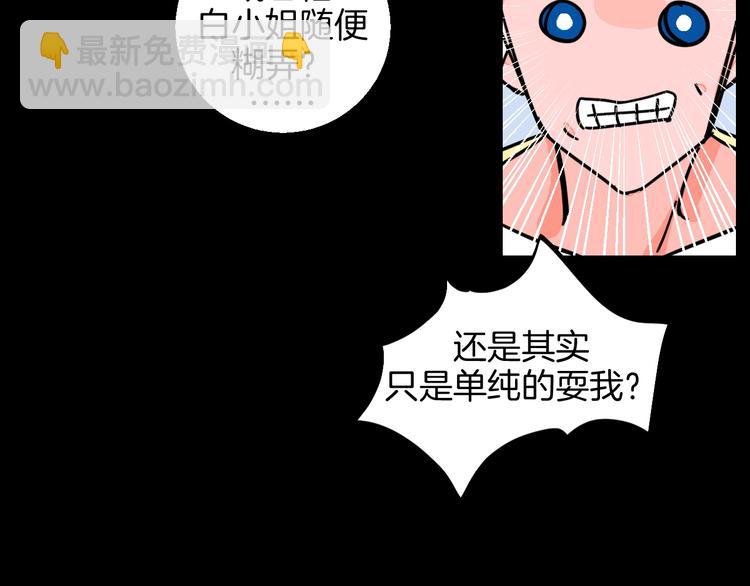 第29话  生日(1/2)-第34话