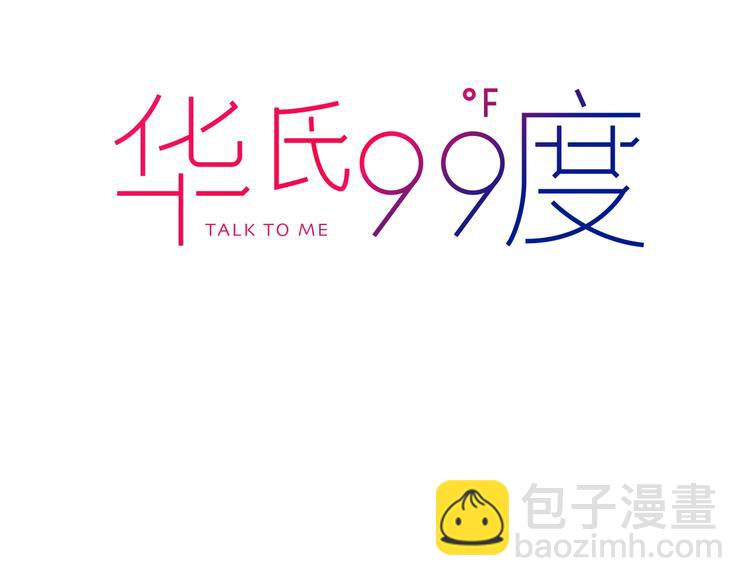 第29话  生日(1/2)-第34话
