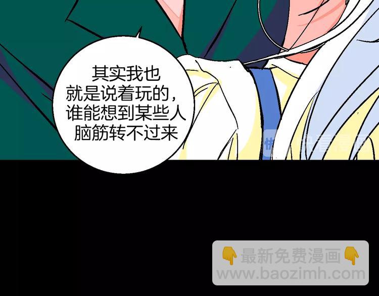 第29话  生日(1/2)-第34话