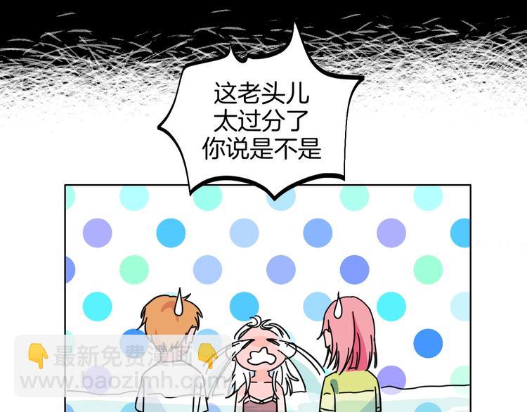 第29话  生日(1/2)-第34话