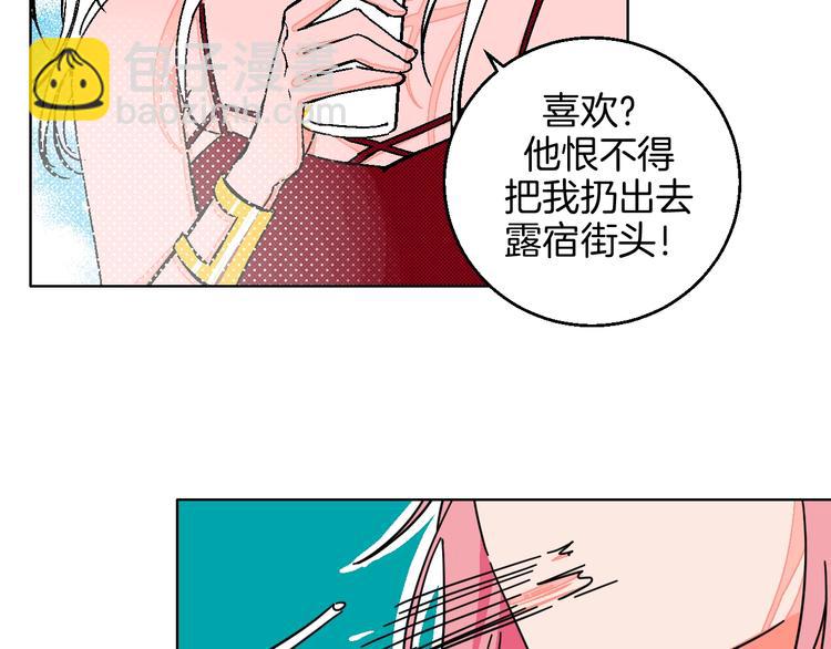 第29话  生日(1/2)-第34话