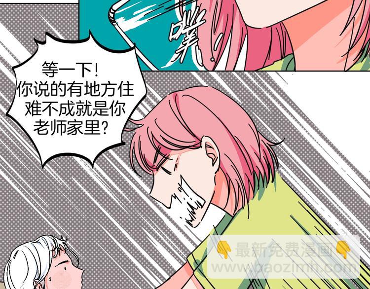 第29话  生日(1/2)-第34话